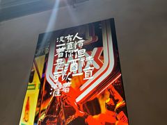 -街角等你.大连海鲜烧烤(西安路店)