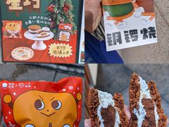 -泽田本家·铜锣烧(TX淮海店)