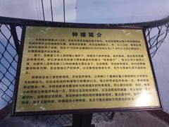 -青岛市江苏路基督教堂