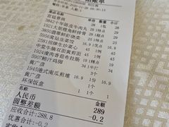 -莞香楼·正宗东莞菜(东升店)