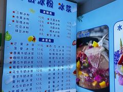 -夏食光安顺小舒冰粉冰浆(甲秀楼店)