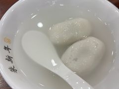 -朱新年·苏式汤团·面点(北寺塔店)