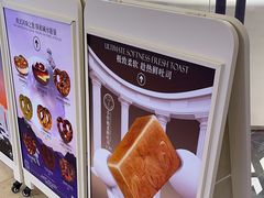 -HOT CRUSH趁热集合·现烤面包(环球港店)