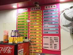 -卓粤拉肠(红庙店)