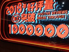 -鼎原力量东北吊炉烧烤(临河街店)