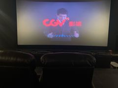 -CGV影城(卓悦中心 IMAX激光店)