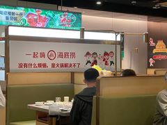 -海底捞火锅(奥森店)