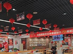 -袁记串串香(人民公园店)