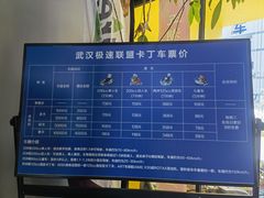 -赛卡联盟WSK卡丁车俱乐部