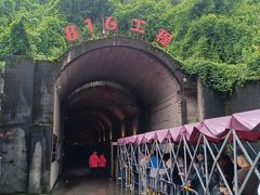 -816工程景区