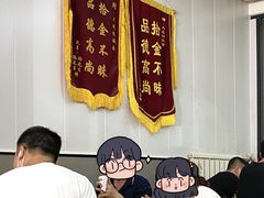 大堂-大藏村拉面(保利首开·熙悦春天店)