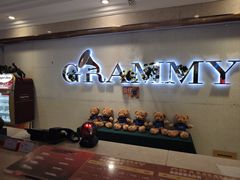 -格莱美量贩式KTV(奥帆店)