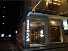 门面-周三的情书花园餐厅(江北店)