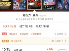 -曹杨影城(曹杨店)