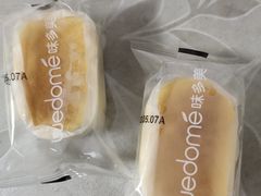 -味多美蛋糕(金顶街店)