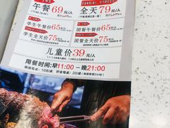 -嗨吃围炉海鲜烤肉自助(保利广场店)