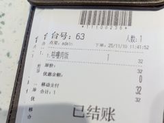 -新宝餐厅(流塘店)