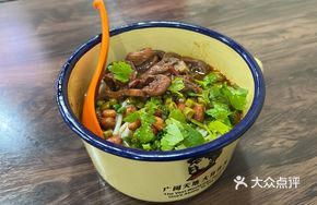 Braised Beef Offal Noodles