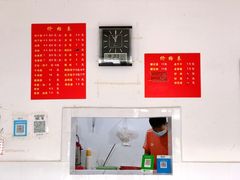 -老五热干面(沿江大道店)