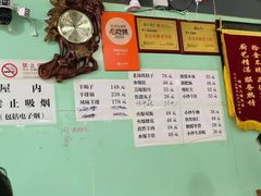 -洪福亮酒家(南草厂街店)