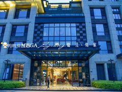 -鹭江潮餐厅•福建菜(鹭江佲家酒店)