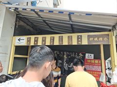 -钟姨糖水(惠城店)