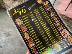 -土蚝·高压锅生蚝(百姓美食街店)