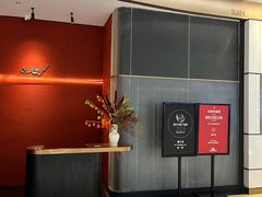 -遇外滩(BFC外滩金融中心店)