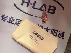 -现代眼镜批发城(台东三路店)