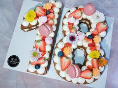 数字蛋糕-蜜悦甜品·私人订制生日蛋糕