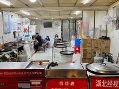 -毛氏汽水包(山海关路店)