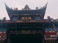 -崇州市街子古镇