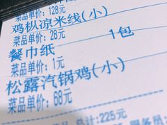 -福照楼汽锅鸡·云南特色菜(万达广场店)