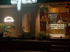 -野路甜点铺(松柏路店)