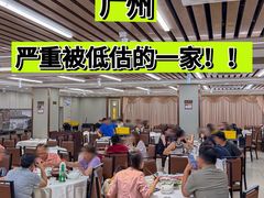 -渔意楼·驰名沙田乳鸽(五羊店)
