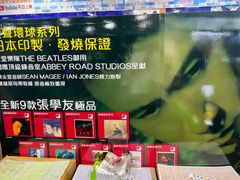 -信和中心