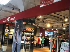 -法雅体育(天通苑工厂店)