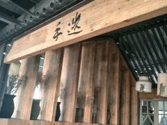 -手选潮汕鲜活牛肉火锅(二七广场店)