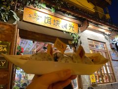 门面-饵块食光·云南有机手作饵块
