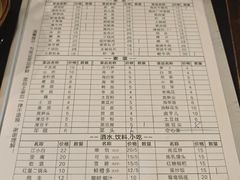 -彭三老火锅(枣子岚垭正街店)