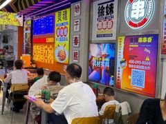 -徐妹串串香(春熙路店)