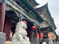 -山西饭店