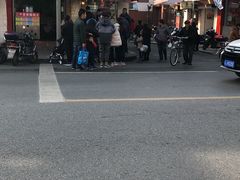 -王二甩老木子鸡(江湾店)