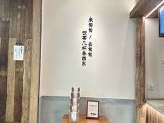 -李山山茶事(景枫店)