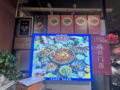 -小饕荟雅安贡椒鱼鲜馆(广福桥店)