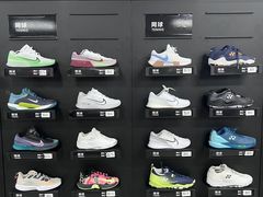 -大生体育(总店)