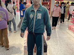 -微店Park(上海静安大悦城店)