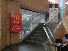 -麦当劳(乳山路店)