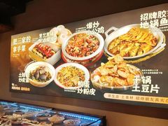 -肥三土菜馆(五四广场店)