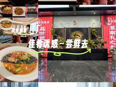 -龙湖杭州滨江天街